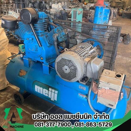 นำเข้าเครื่องจักรจากญี่ปุ่น อะไหล่เครื่องจักรญี่ปุ่น - ปั๊มลมญี่ปุ่นมือสอง ชลบุรี นำเข้าเครื่องจักรจากญี่ปุ่น อะไหล่เครื่องจักรญี่ปุ่น - ปั๊มลมญี่ปุ่นมือสอง ชลบุรี