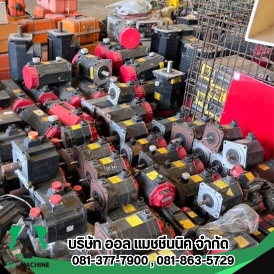 นำเข้าเครื่องจักรจากญี่ปุ่น อะไหล่เครื่องจักรญี่ปุ่น - Motor Fanuc 