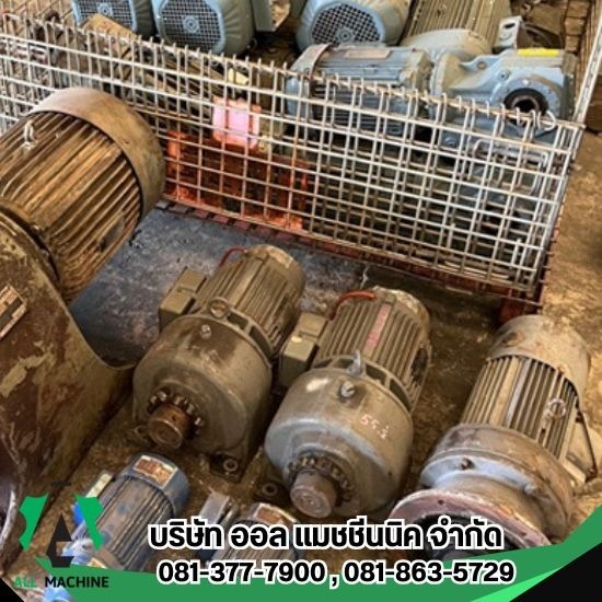 นำเข้าเครื่องจักรจากญี่ปุ่น อะไหล่เครื่องจักรญี่ปุ่น - มอเตอร์เกียร์ญี่ปุ่นมือสอง ชลบุรี